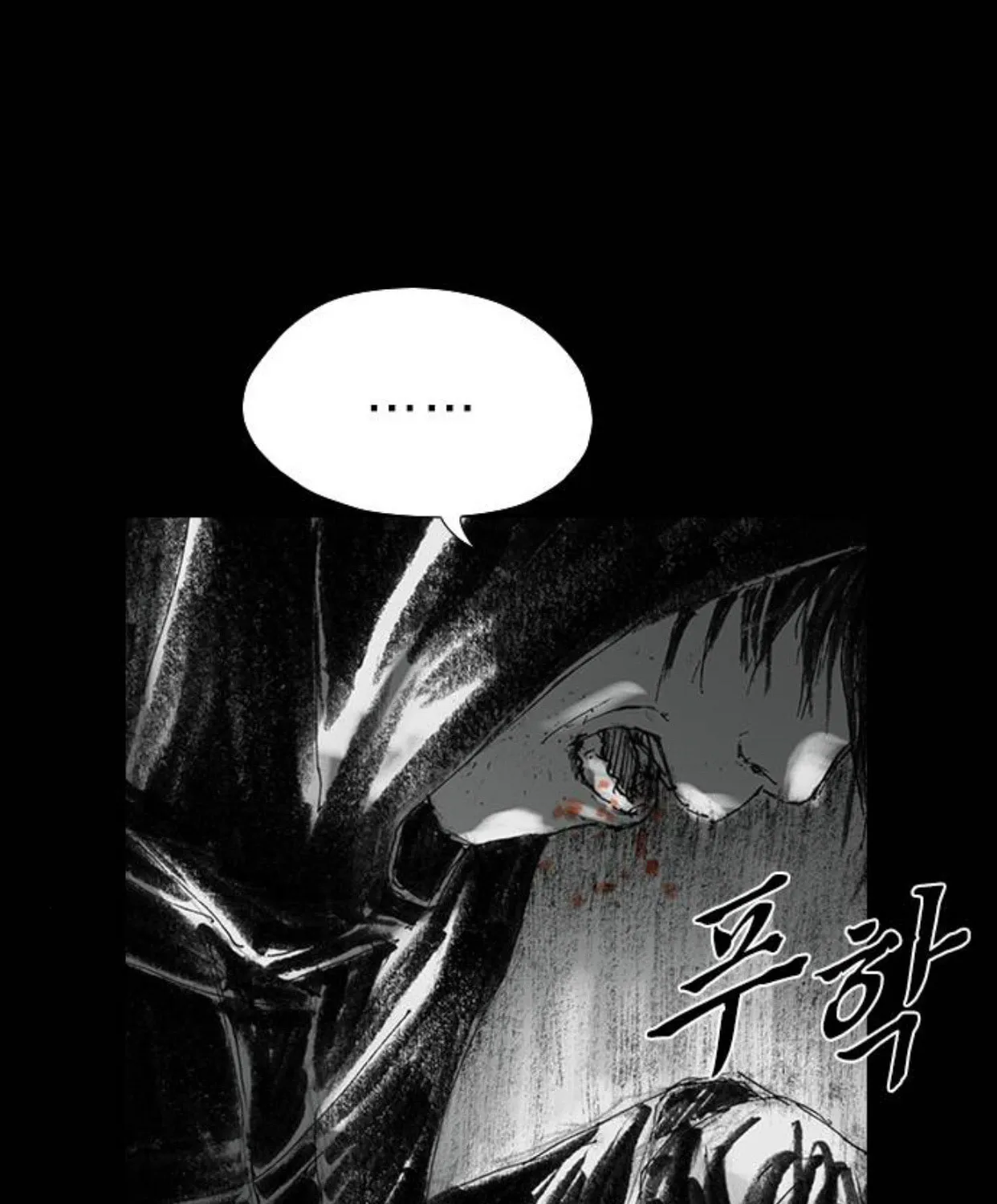 Haunted Electronics Shop Chapter 26 page 120 - 