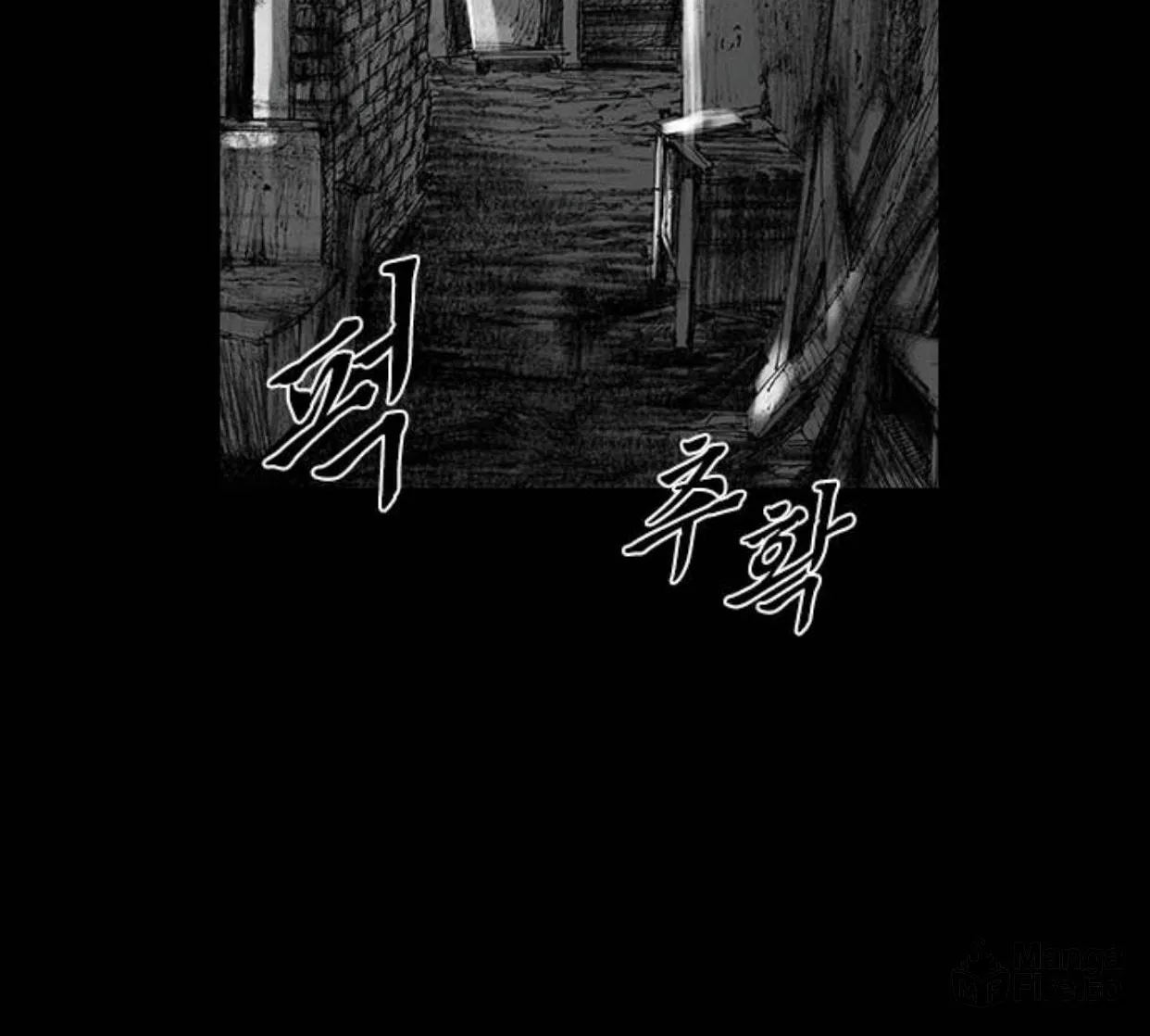 Haunted Electronics Shop Chapter 26 page 126 - 