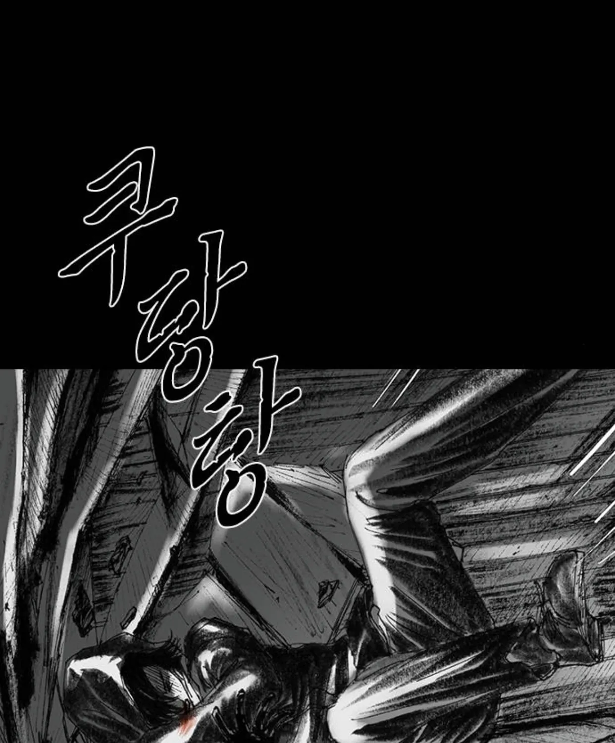 Haunted Electronics Shop Chapter 26 page 127 - 