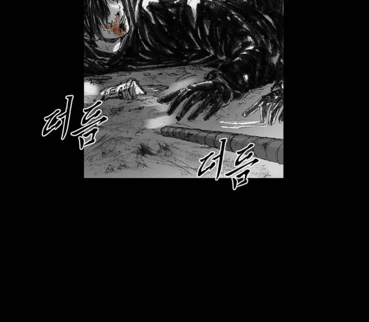 Haunted Electronics Shop Chapter 26 page 130 - 