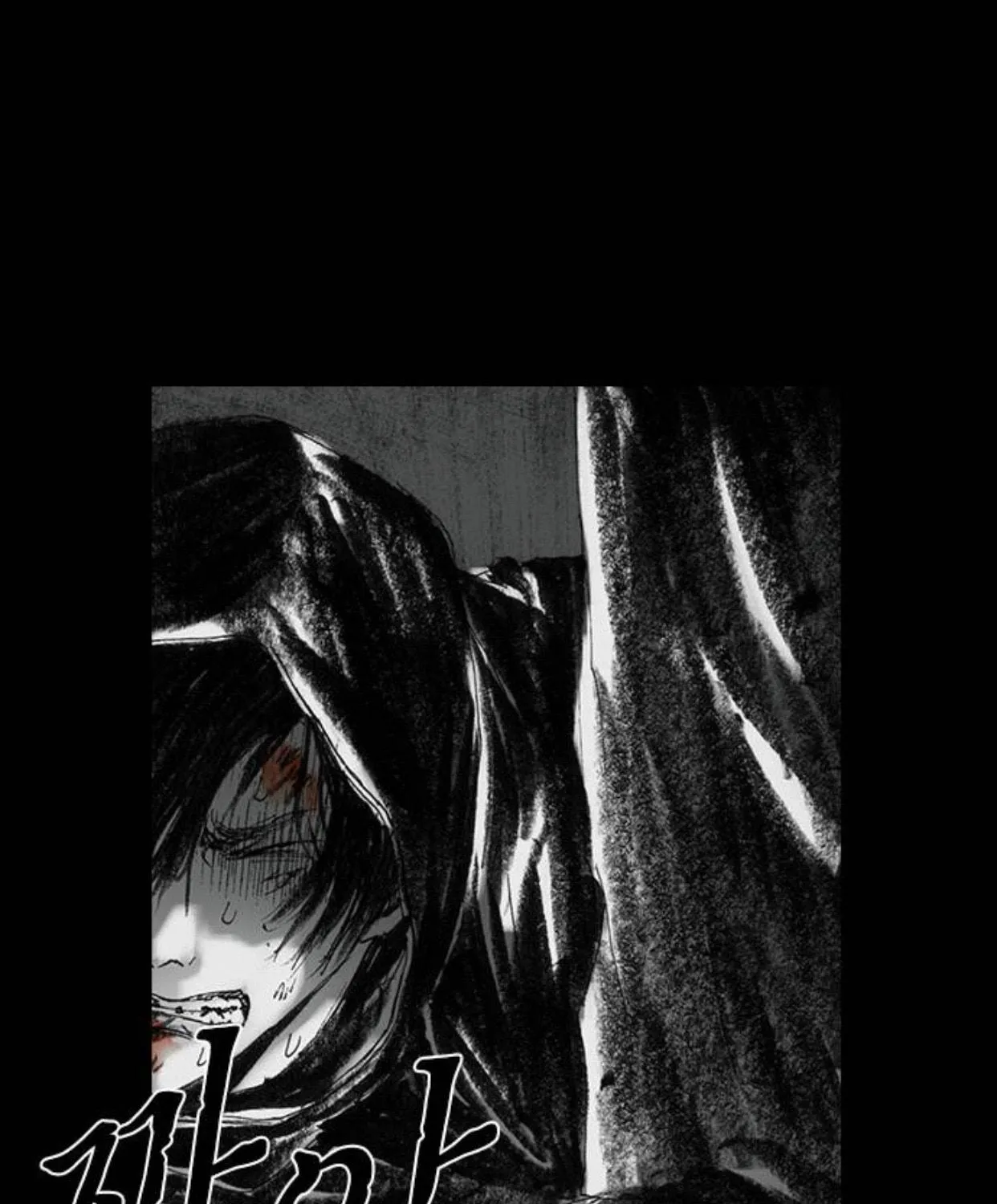 Haunted Electronics Shop Chapter 26 page 131 - 