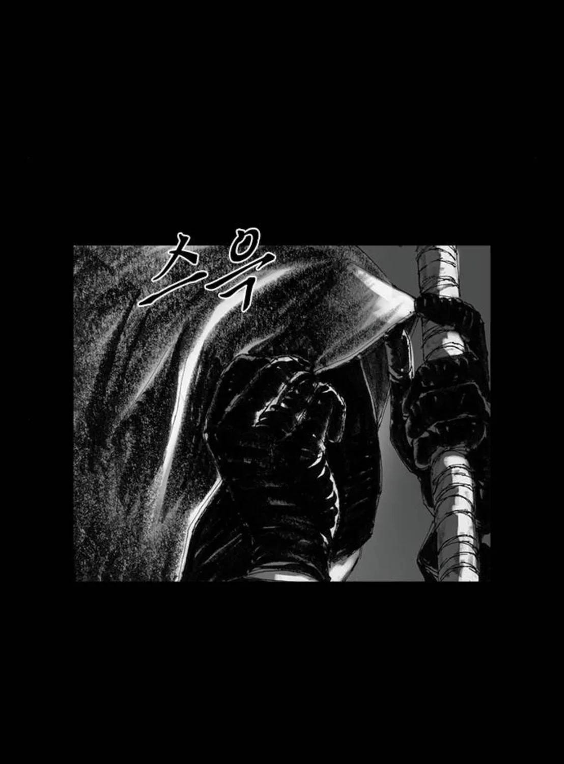 Haunted Electronics Shop Chapter 26 page 138 - 