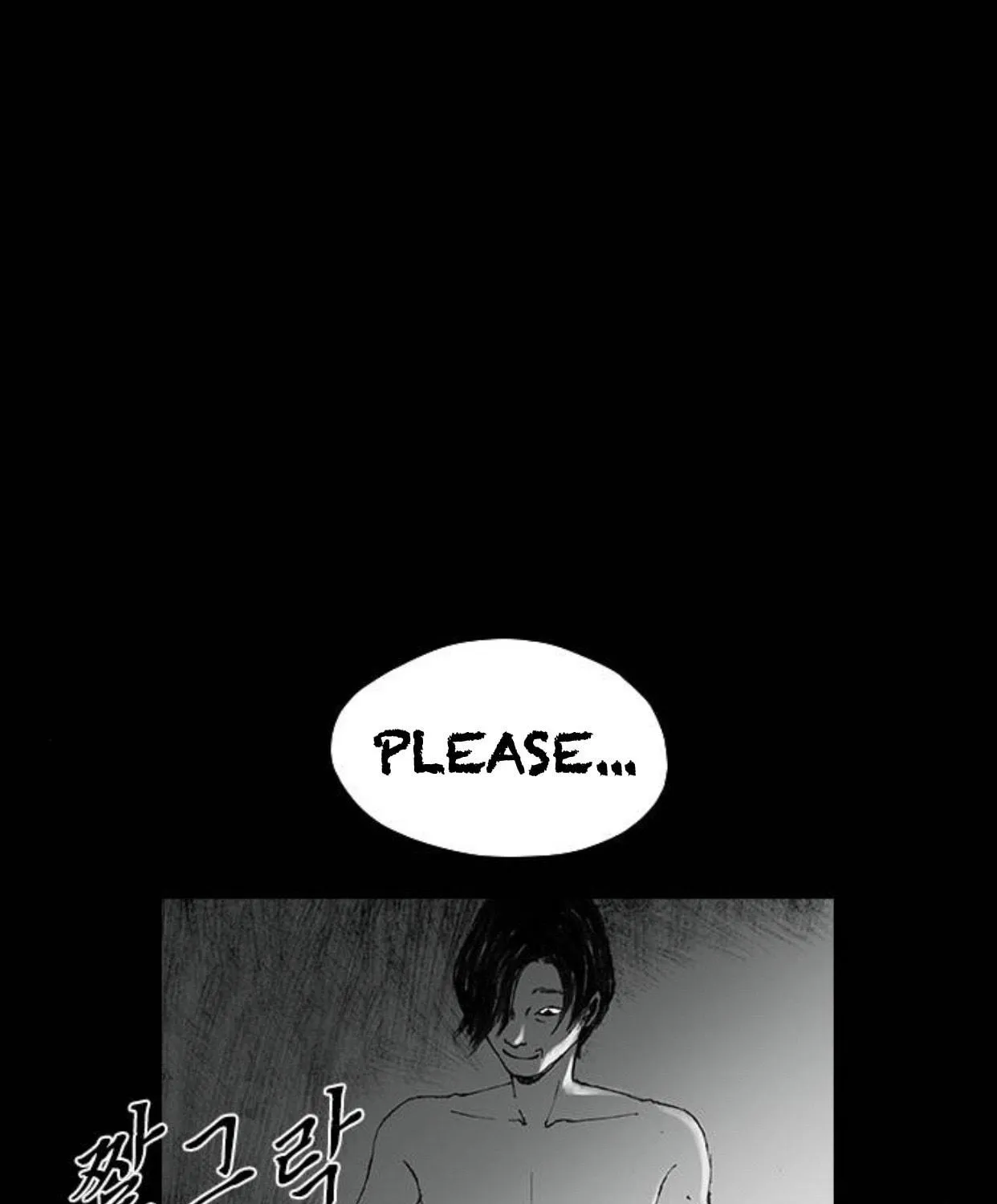 Haunted Electronics Shop Chapter 26 page 5 - 