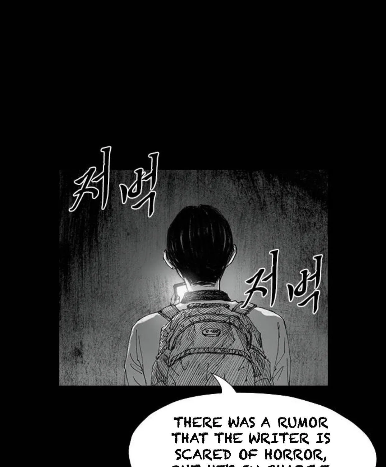 Haunted Electronics Shop Chapter 26 page 70 - 
