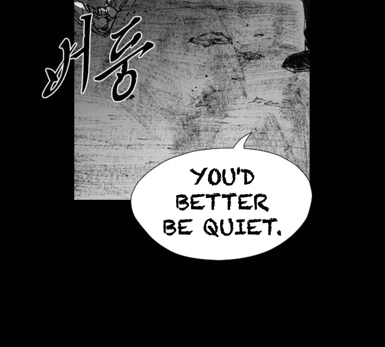 Haunted Electronics Shop Chapter 26 page 78 - 
