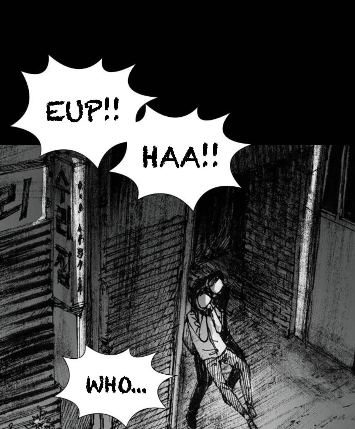 Haunted Electronics Shop Chapter 26 page 79 - 