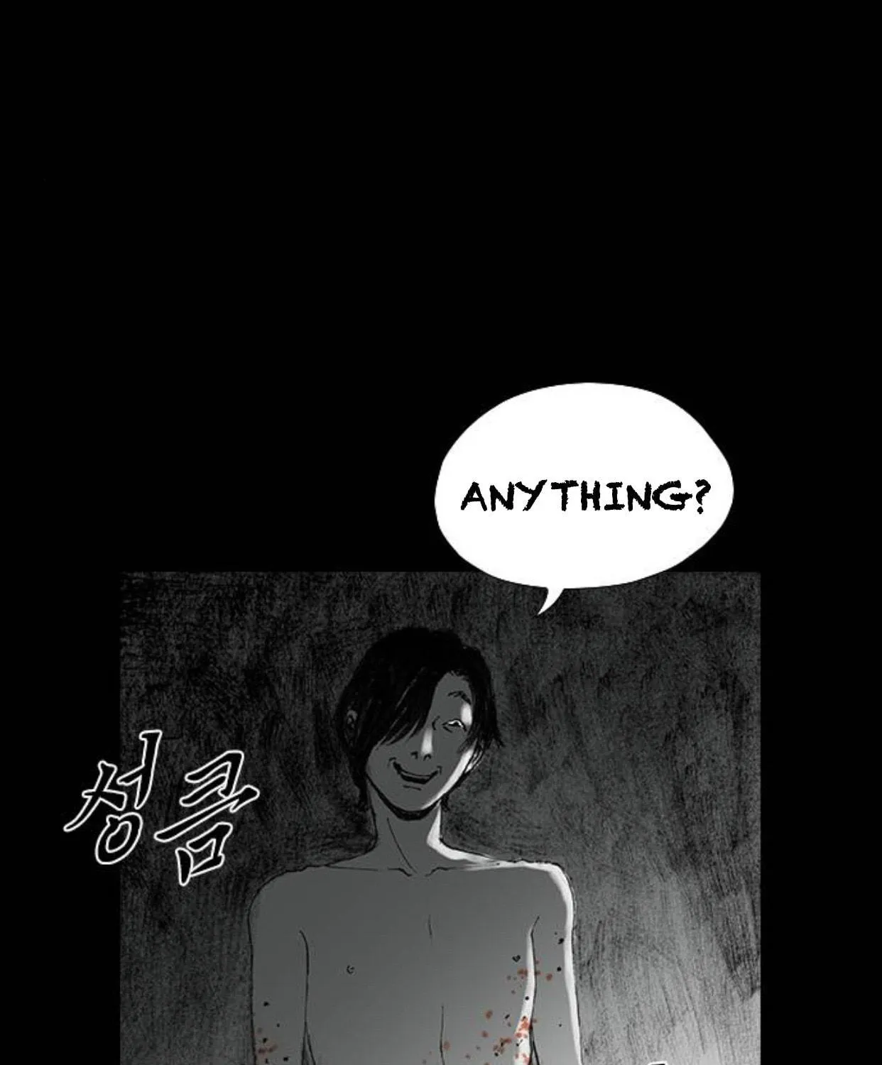 Haunted Electronics Shop Chapter 26 page 9 - 