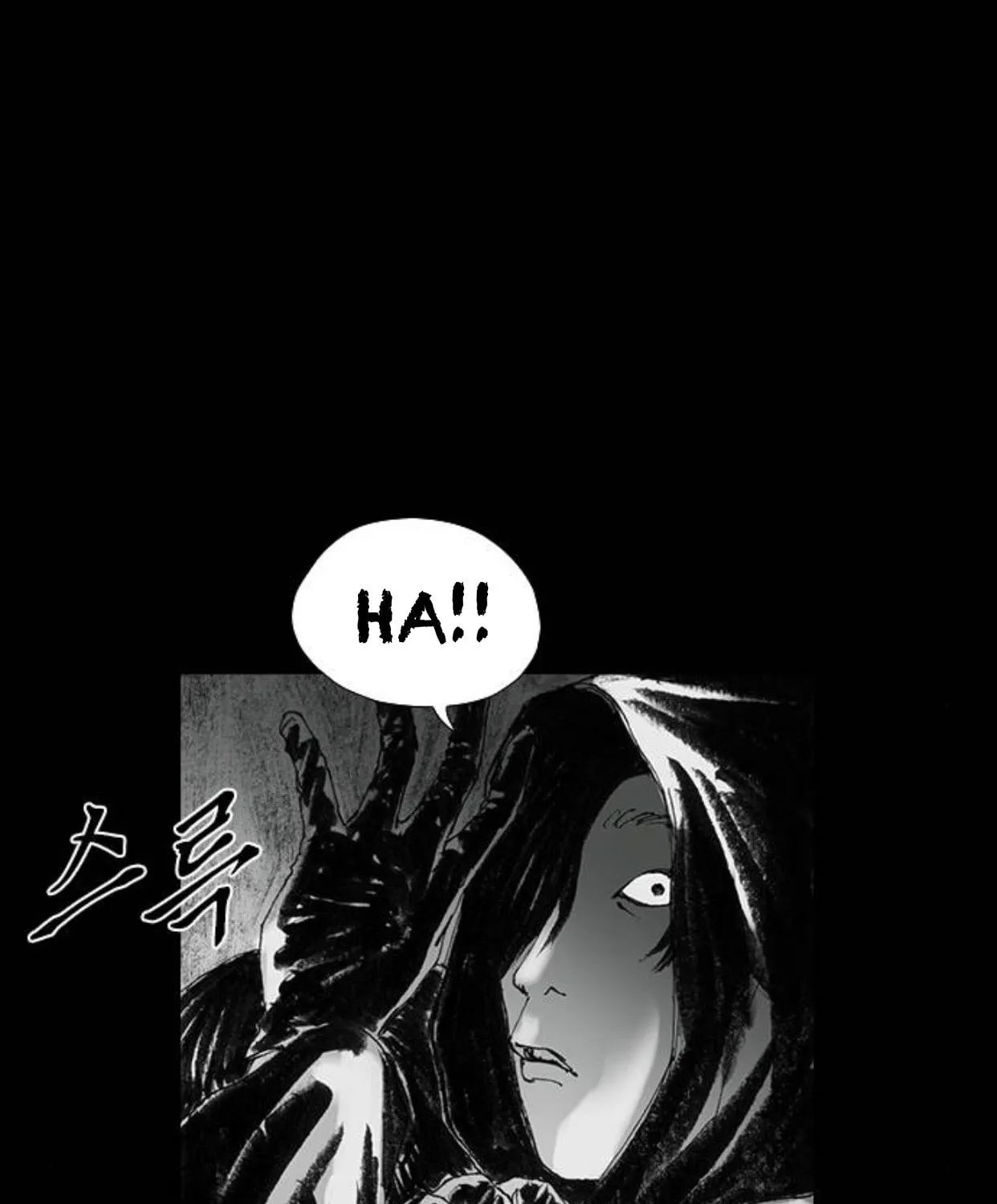 Haunted Electronics Shop Chapter 26 page 87 - 