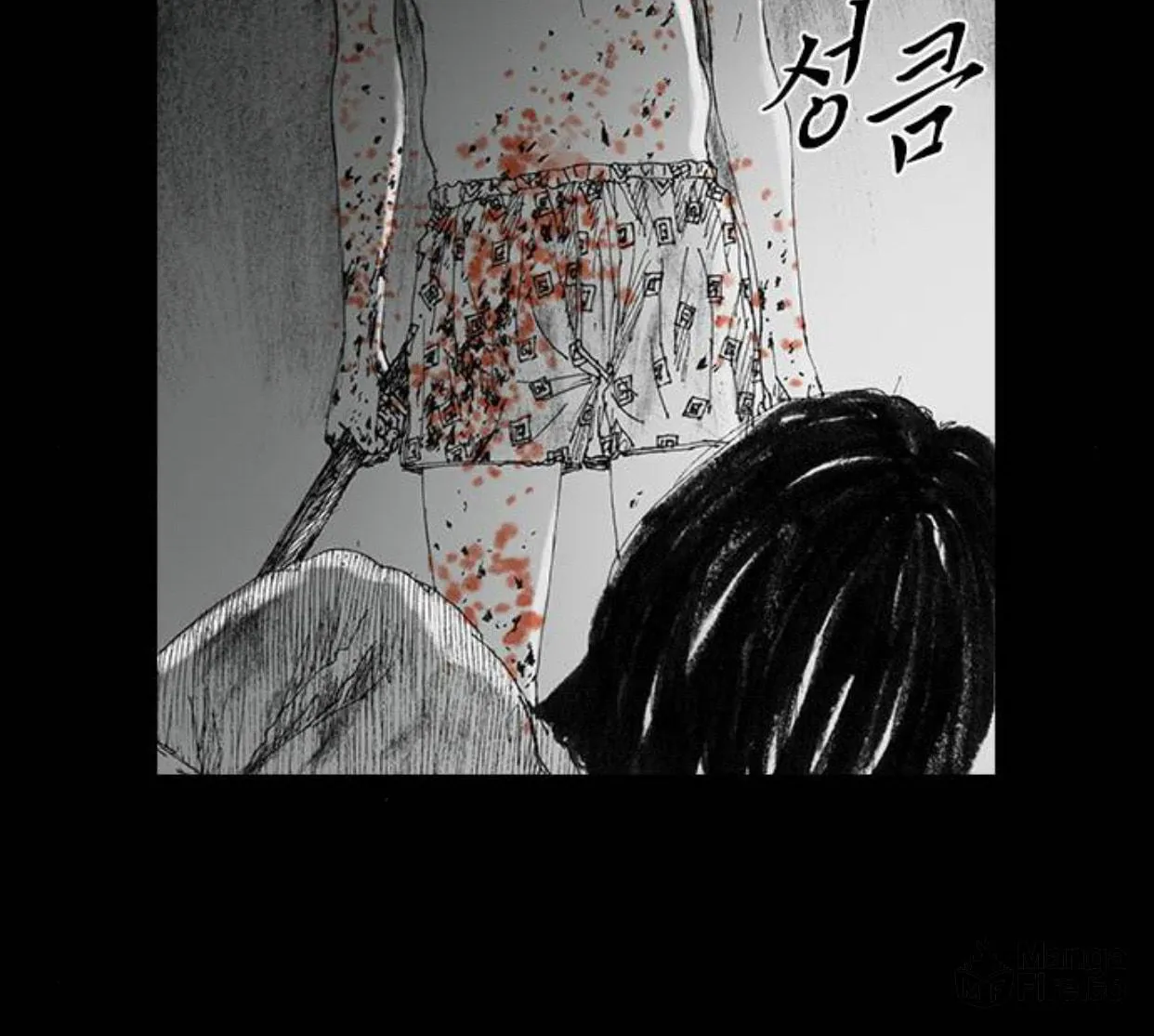 Haunted Electronics Shop Chapter 26 page 10 - 