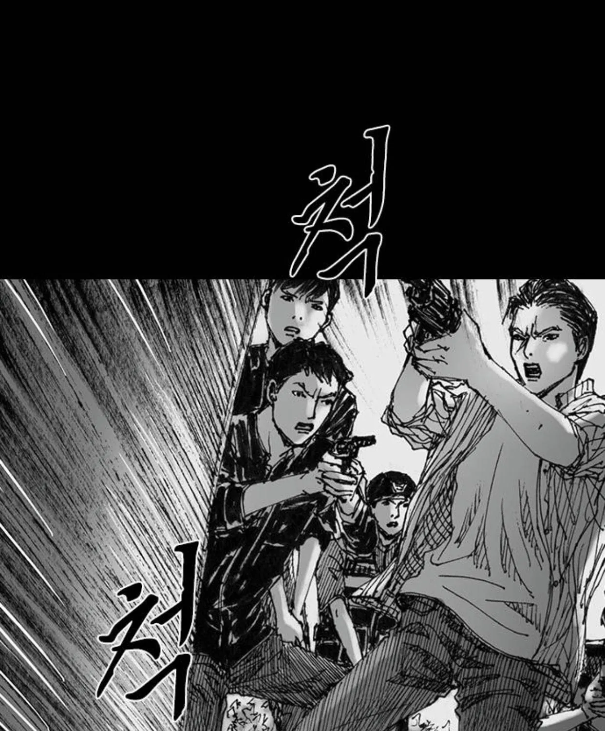 Haunted Electronics Shop Chapter 27 page 104 - 