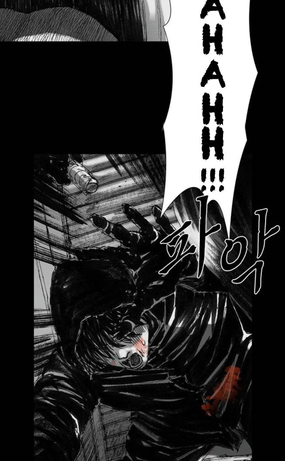 Haunted Electronics Shop Chapter 27 page 4 - 
