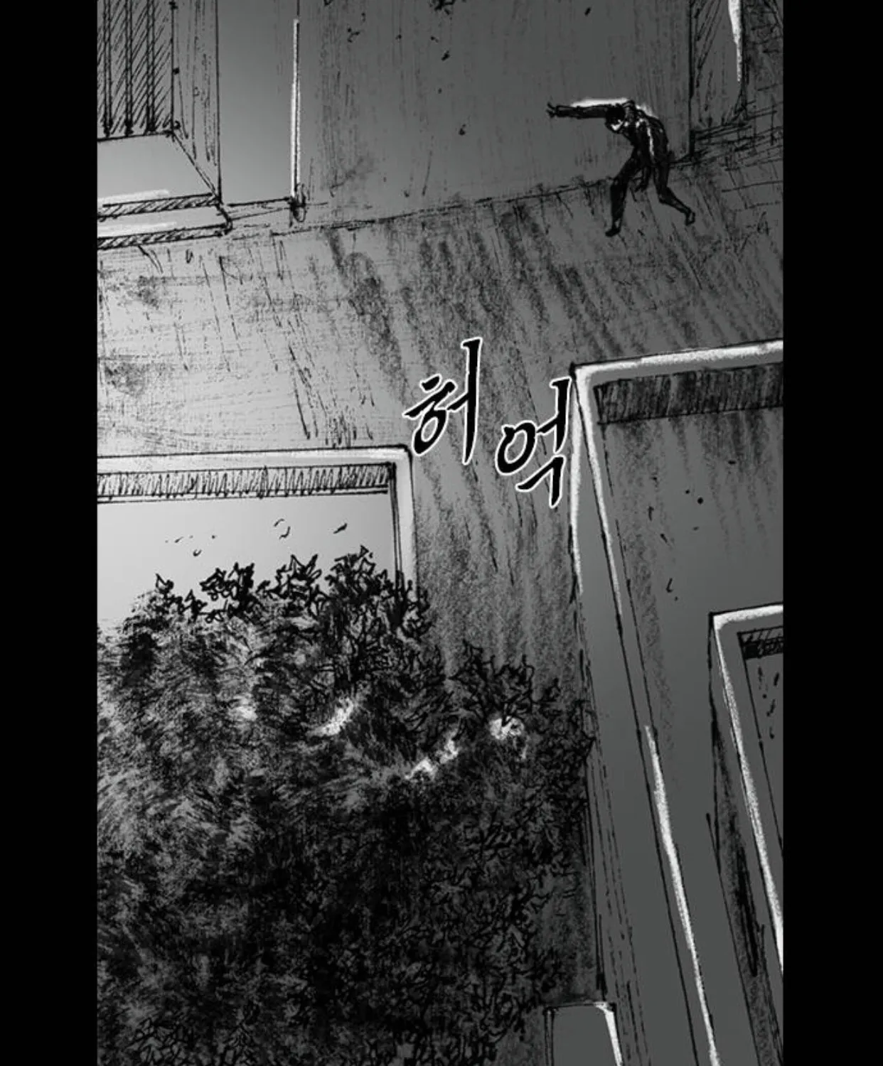 Haunted Electronics Shop Chapter 27 page 34 - 