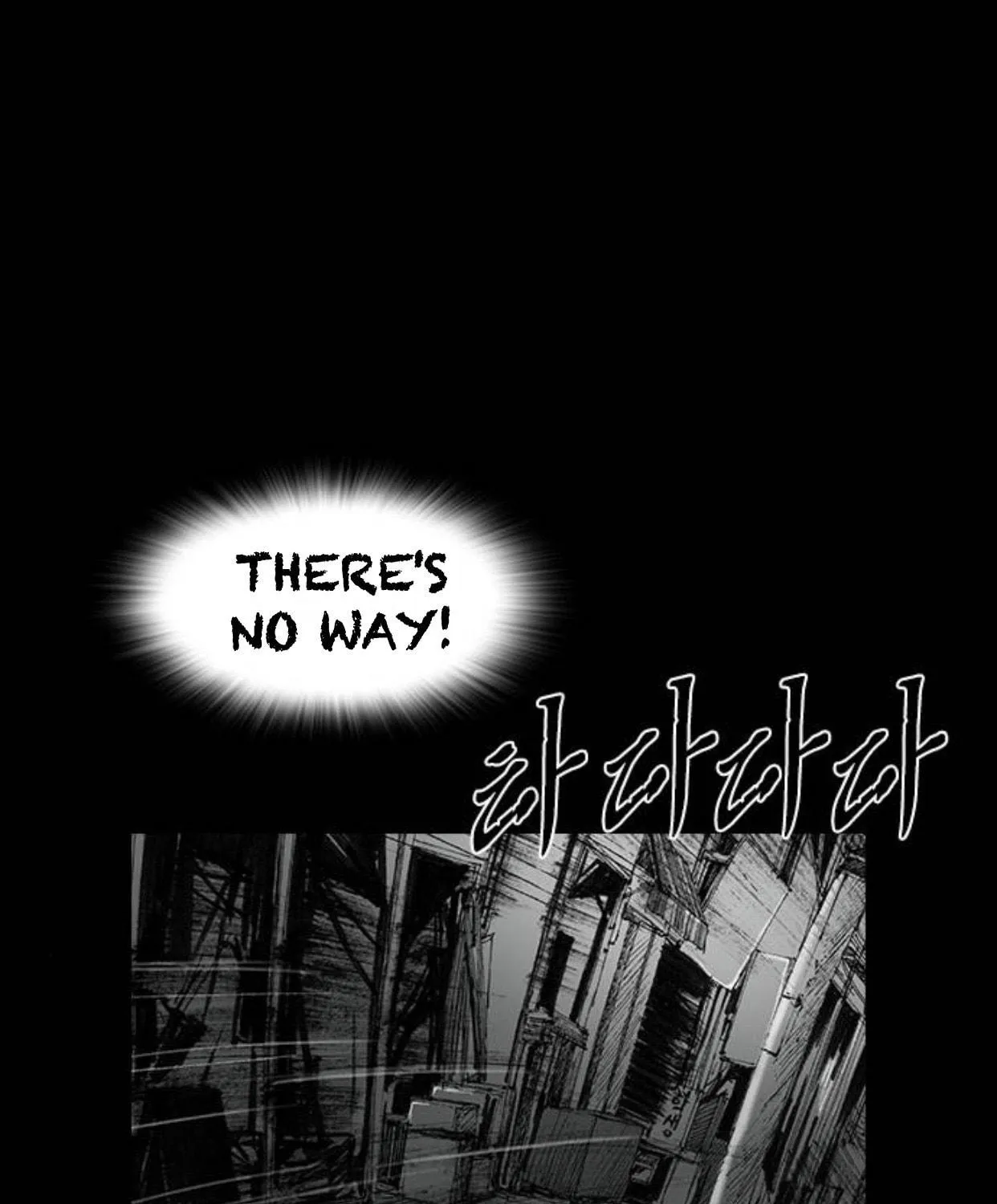 Haunted Electronics Shop Chapter 27 page 6 - 