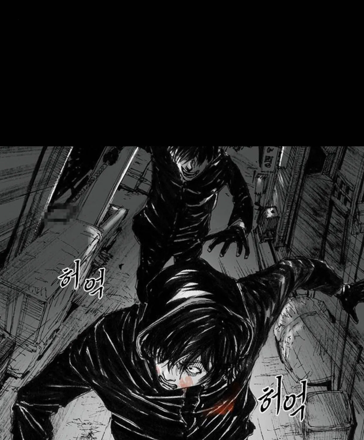 Haunted Electronics Shop Chapter 27 page 8 - 