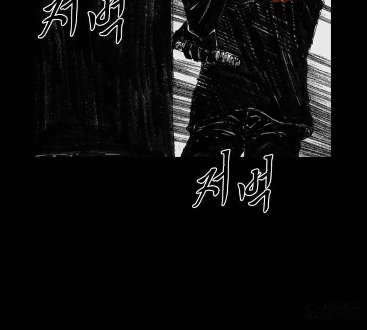 Haunted Electronics Shop Chapter 27 page 74 - 