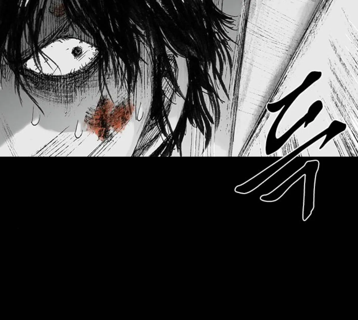 Haunted Electronics Shop Chapter 27 page 80 - 