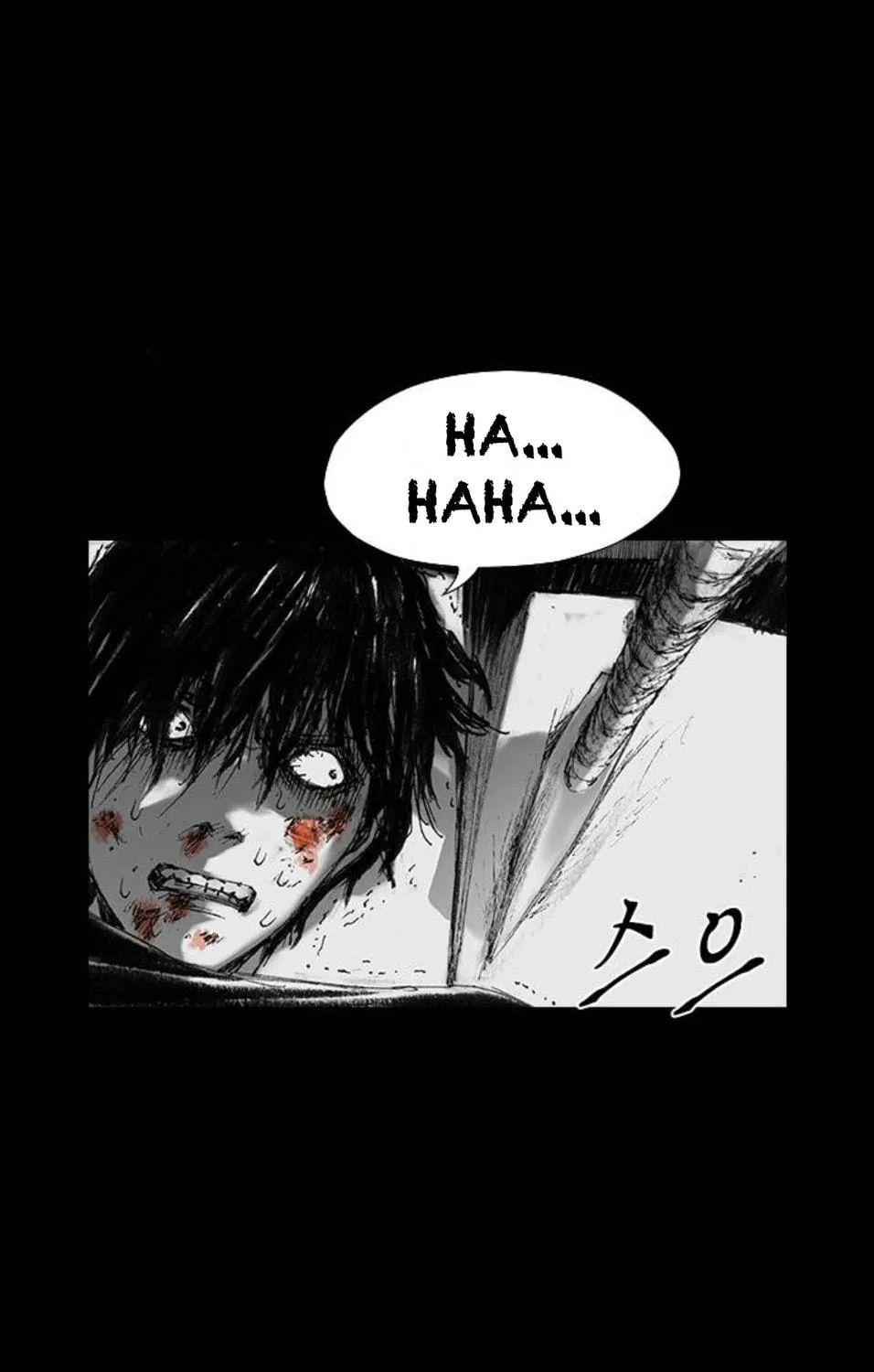 Haunted Electronics Shop Chapter 27 page 81 - 