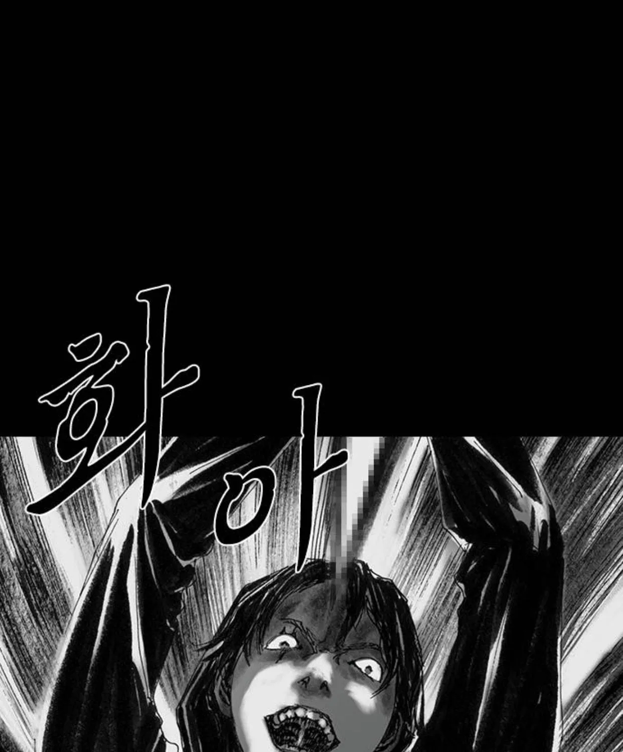 Haunted Electronics Shop Chapter 27 page 100 - 