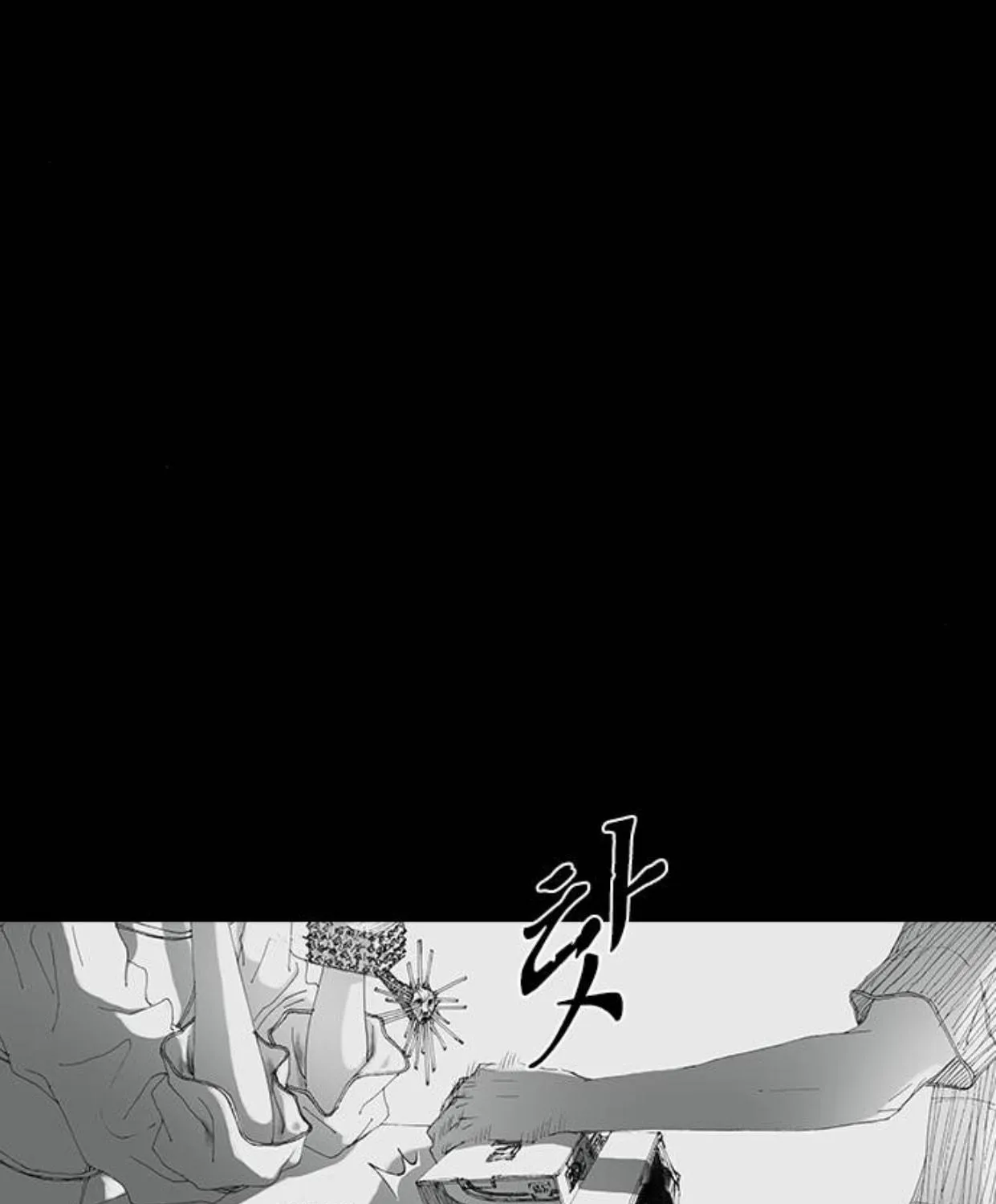 Haunted Electronics Shop Chapter 28 page 104 - 