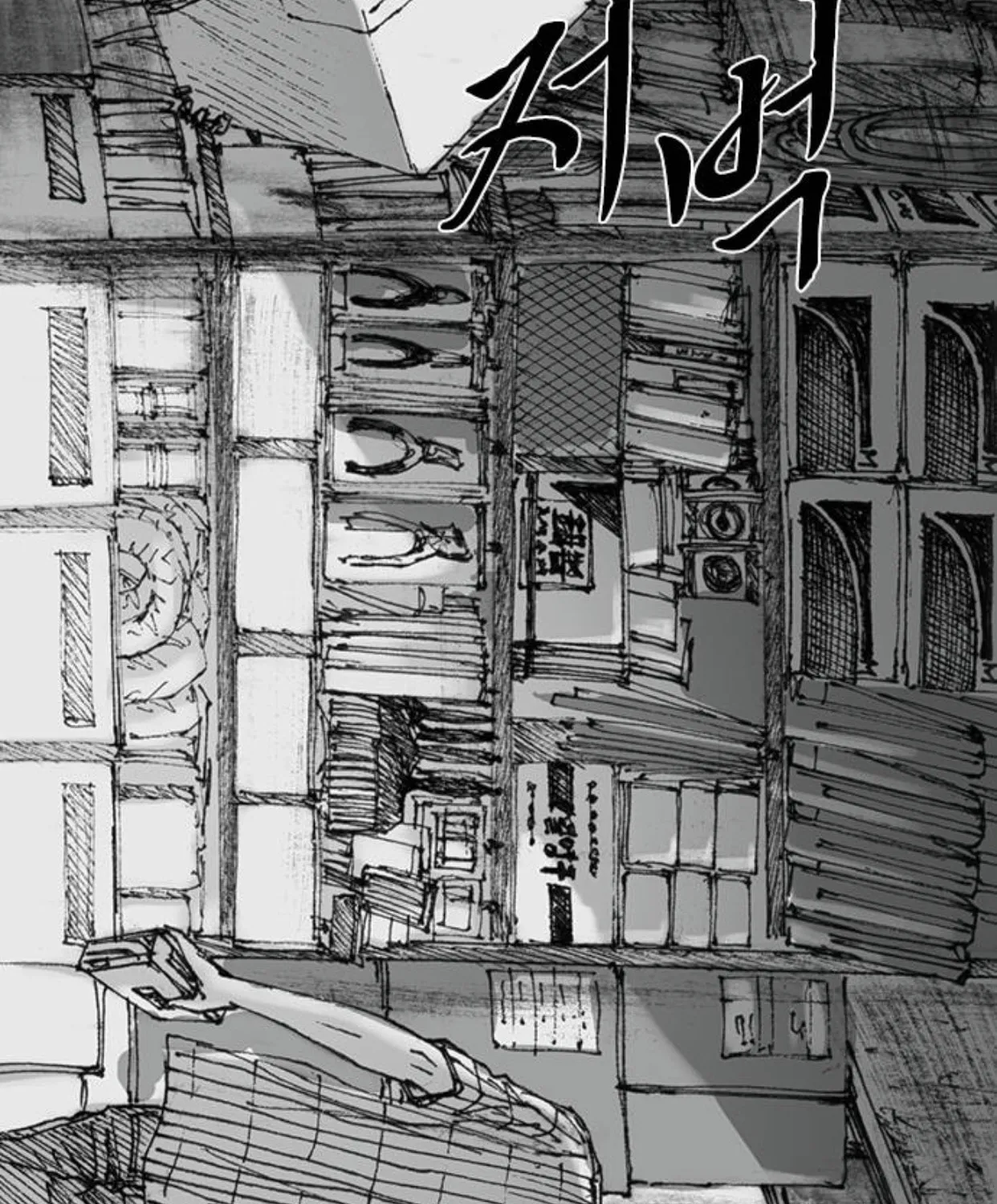 Haunted Electronics Shop Chapter 28 page 109 - 