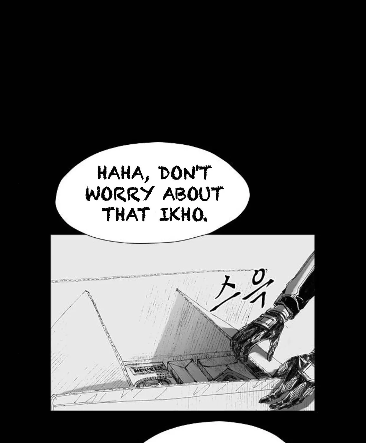 Haunted Electronics Shop Chapter 28 page 122 - 