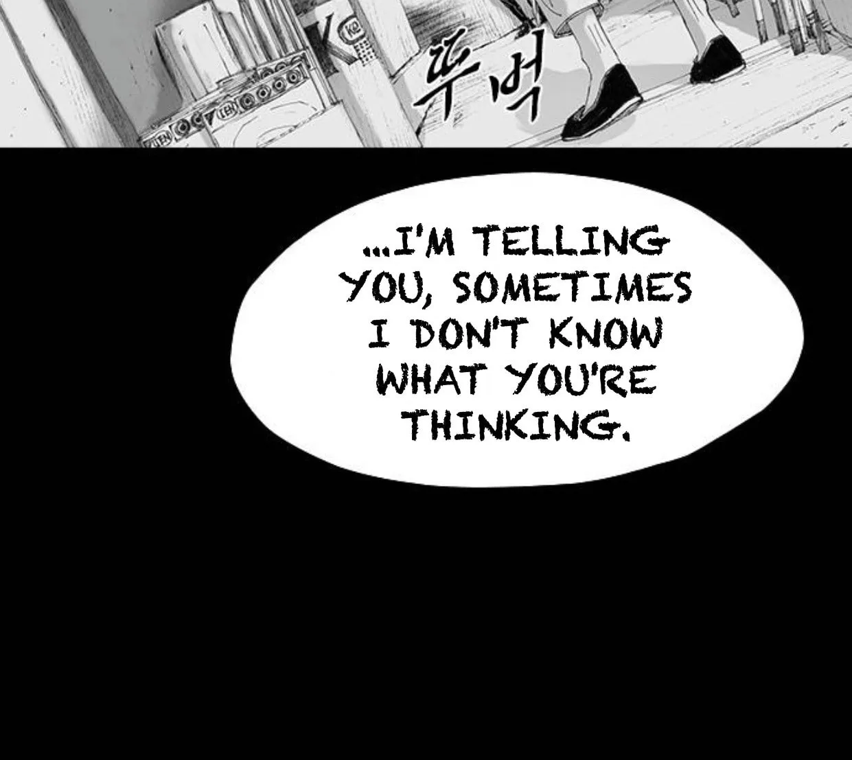 Haunted Electronics Shop Chapter 28 page 133 - 