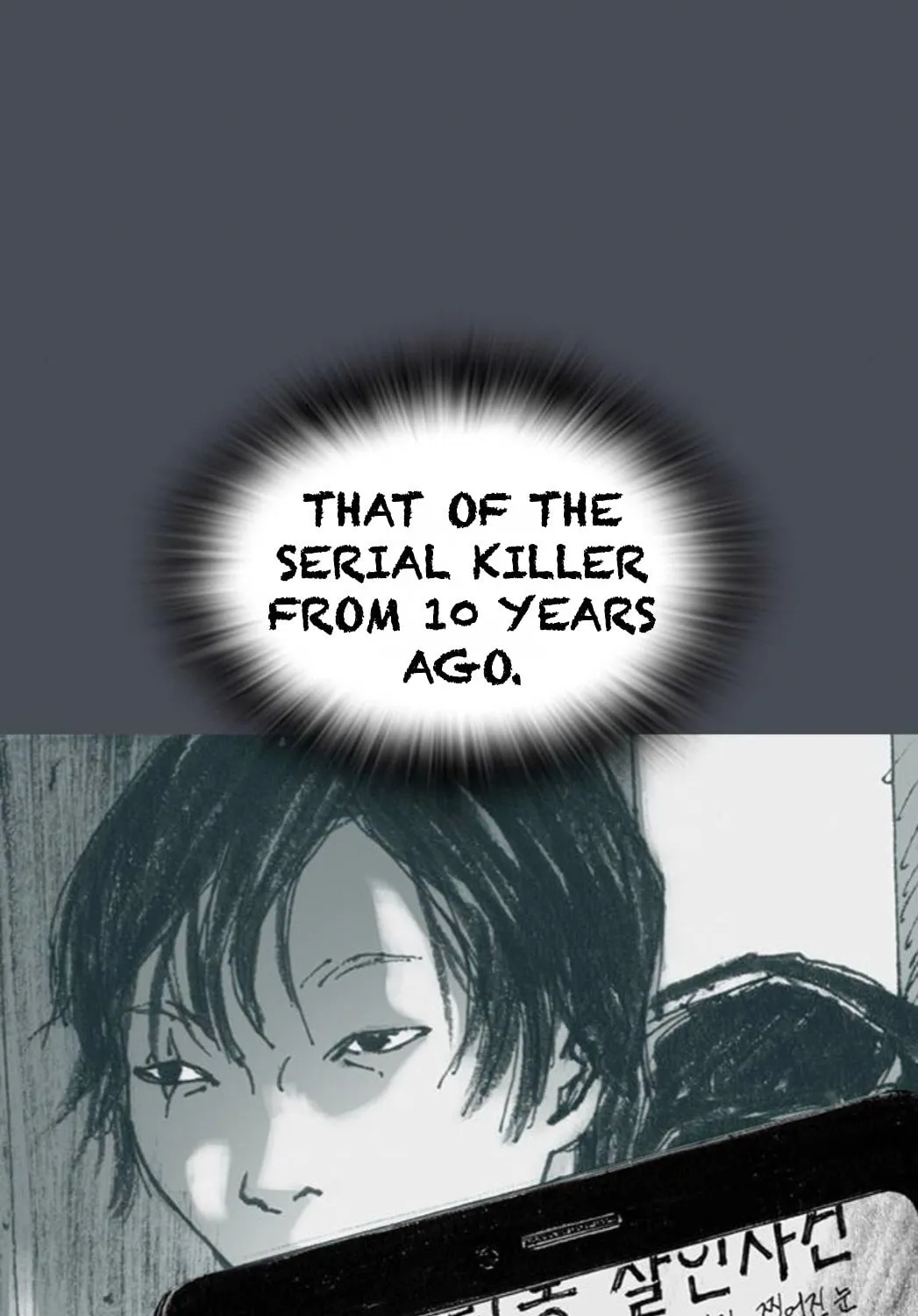 Haunted Electronics Shop Chapter 28 page 24 - 