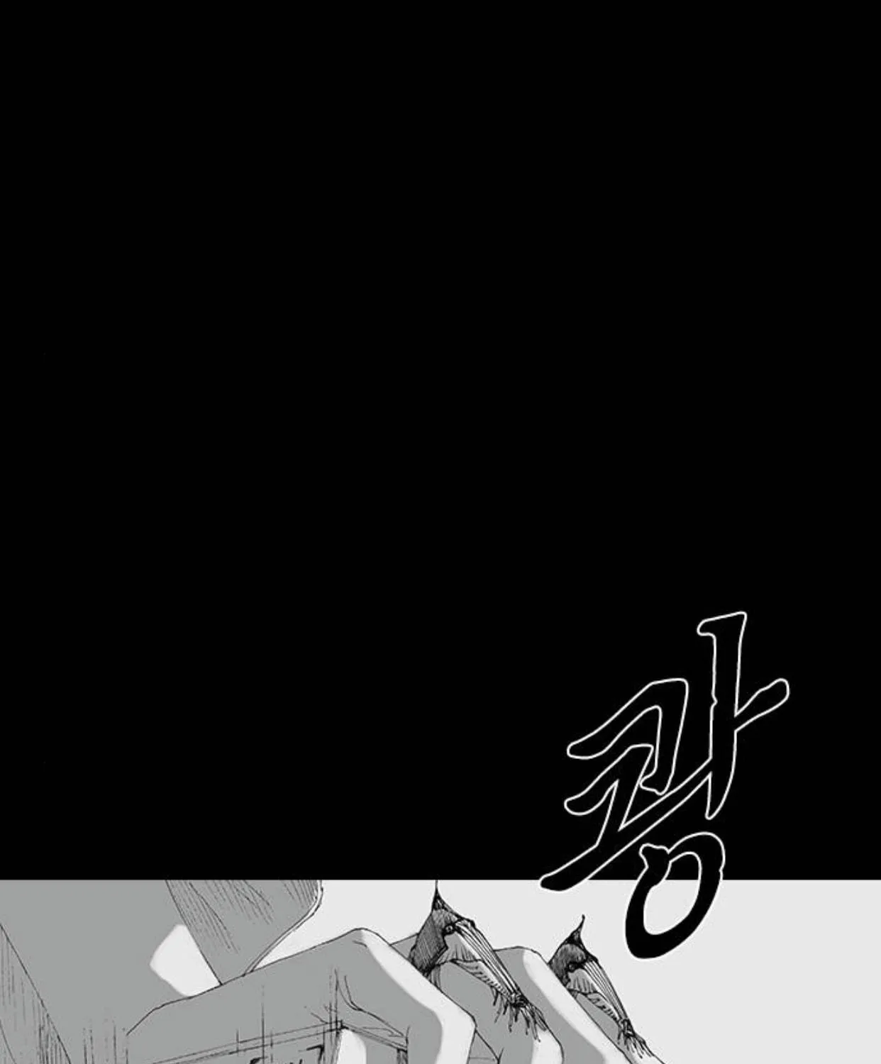 Haunted Electronics Shop Chapter 28 page 93 - 