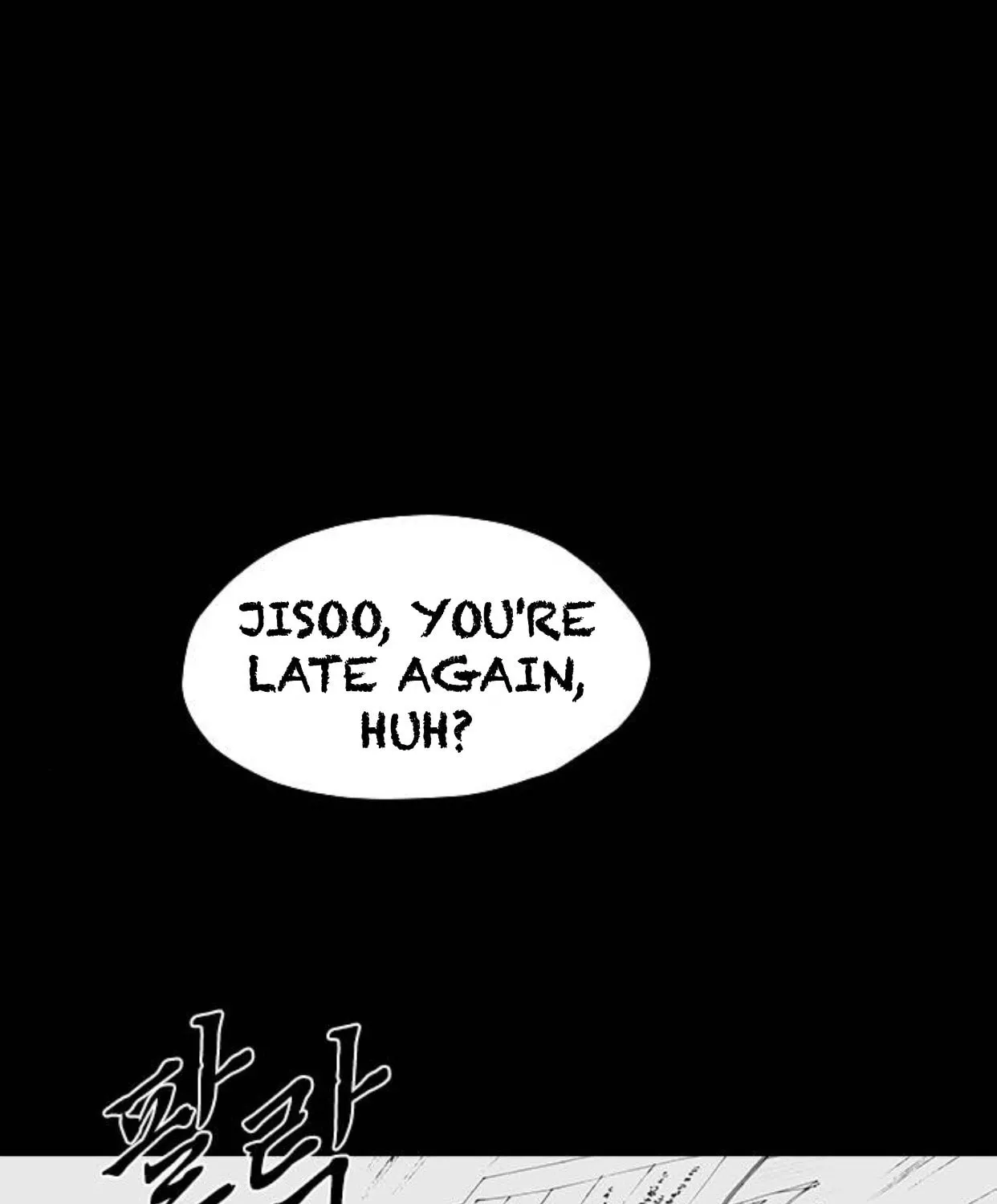 Haunted Electronics Shop Chapter 29 page 1 - 