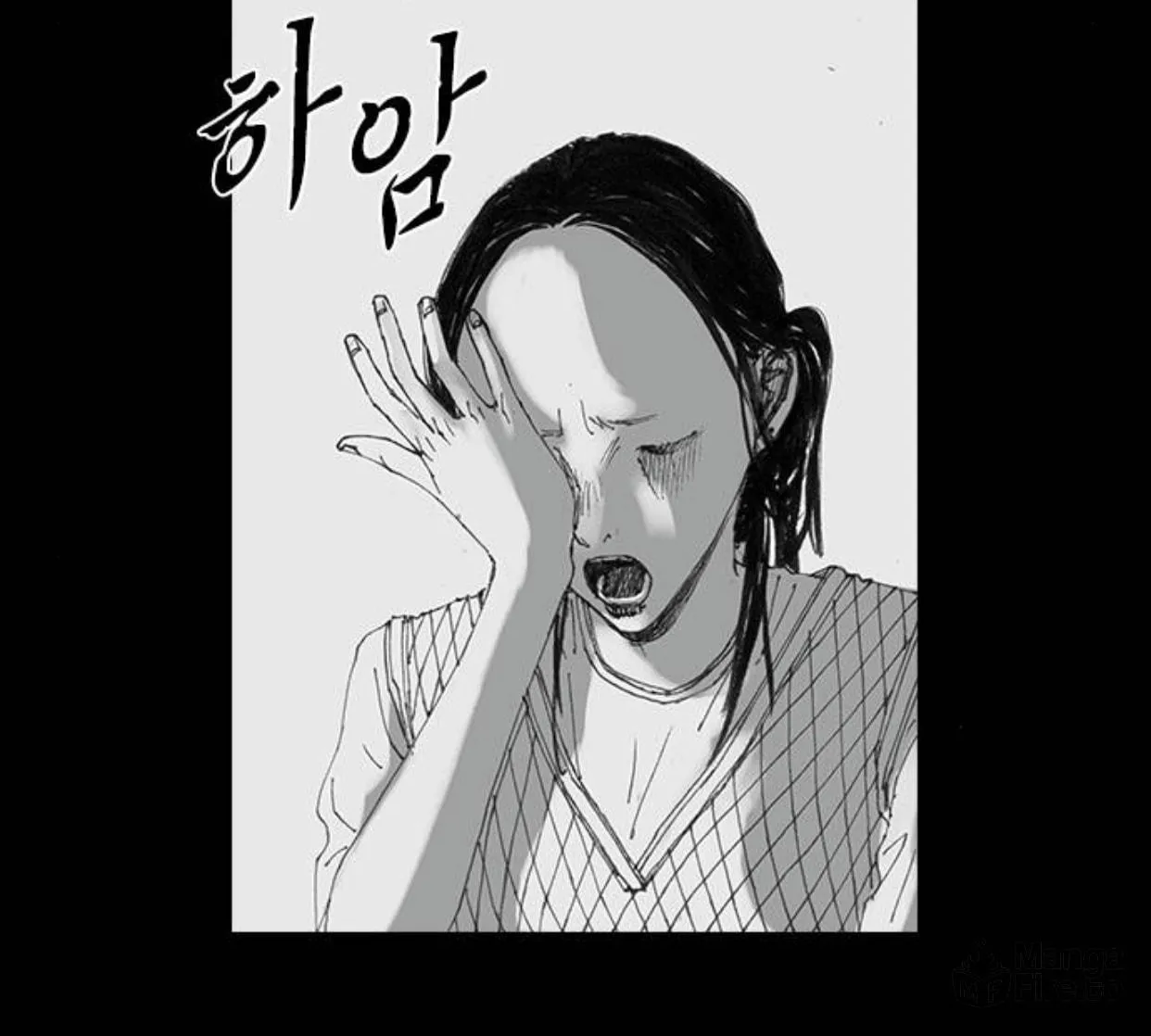 Haunted Electronics Shop Chapter 29 page 123 - 