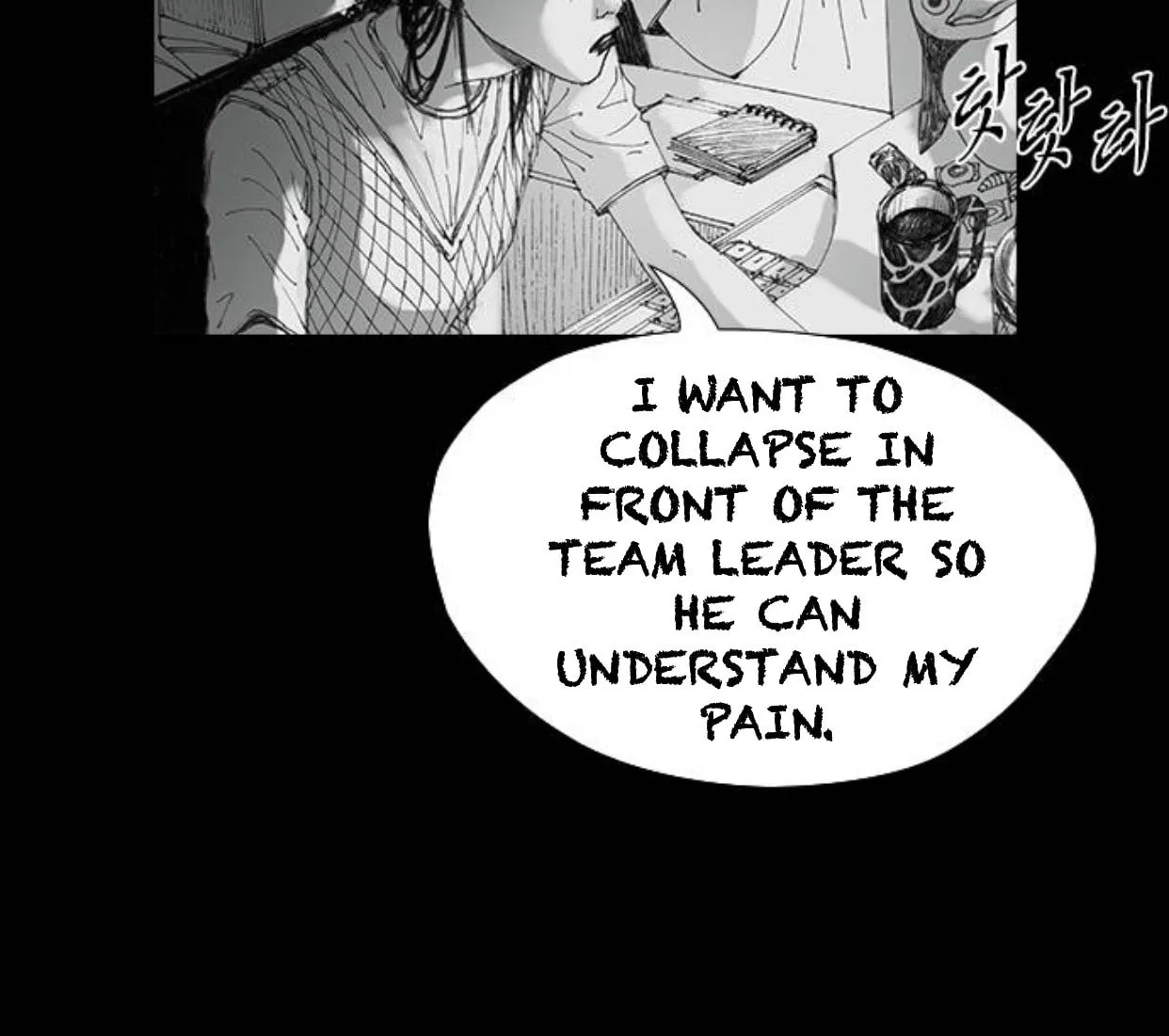 Haunted Electronics Shop Chapter 29 page 125 - 