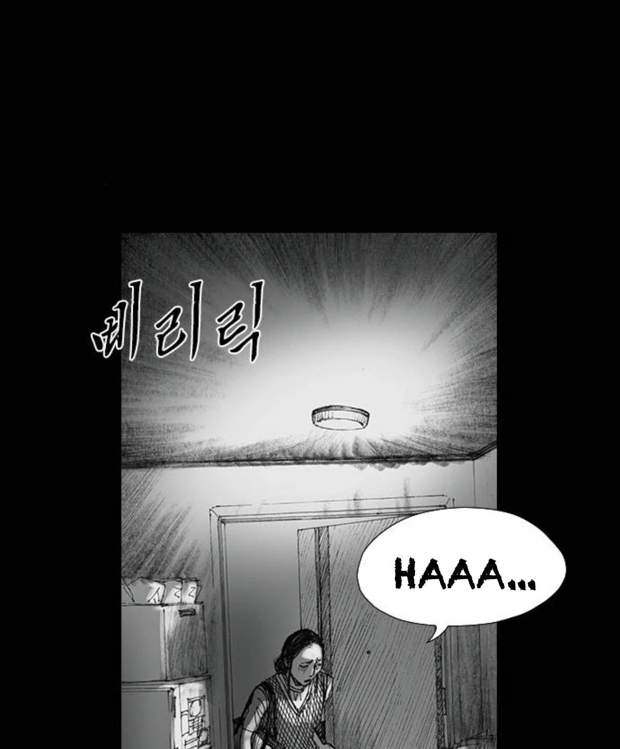 Haunted Electronics Shop Chapter 29 page 131 - 