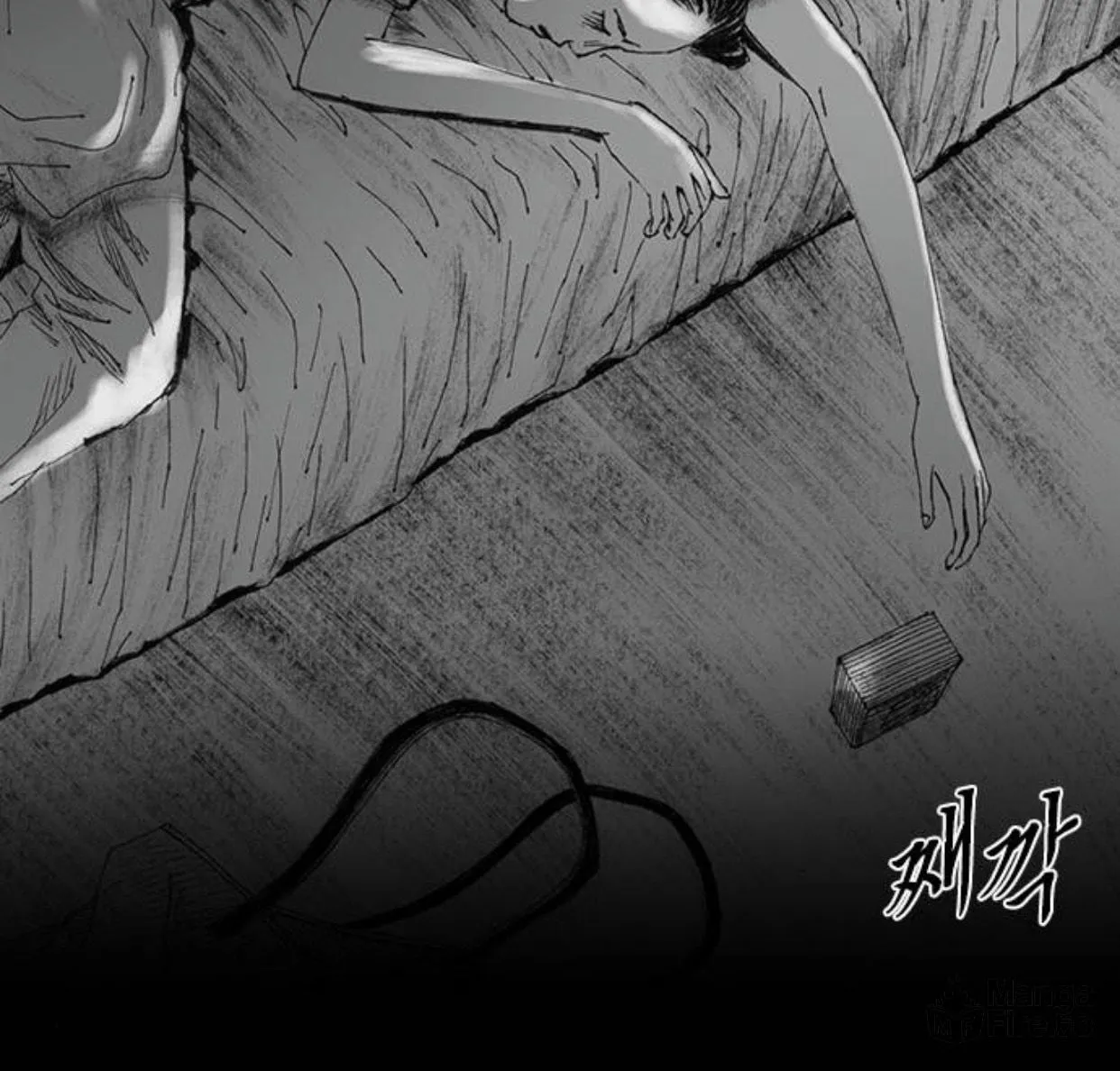 Haunted Electronics Shop Chapter 29 page 140 - 