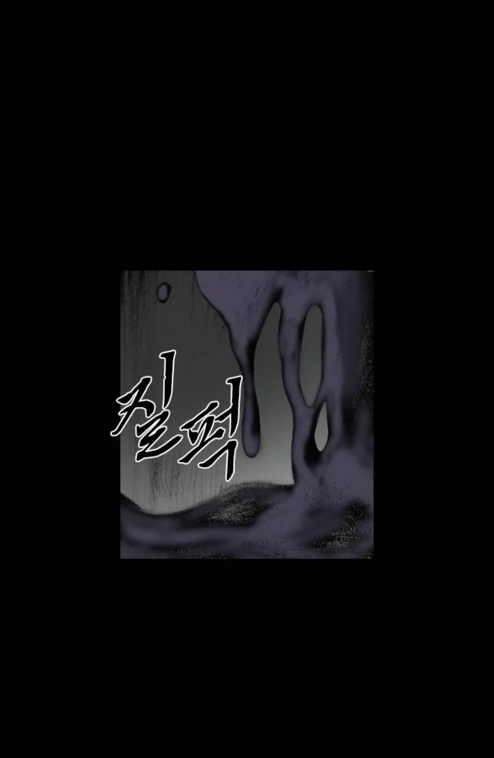 Haunted Electronics Shop Chapter 29 page 148 - 