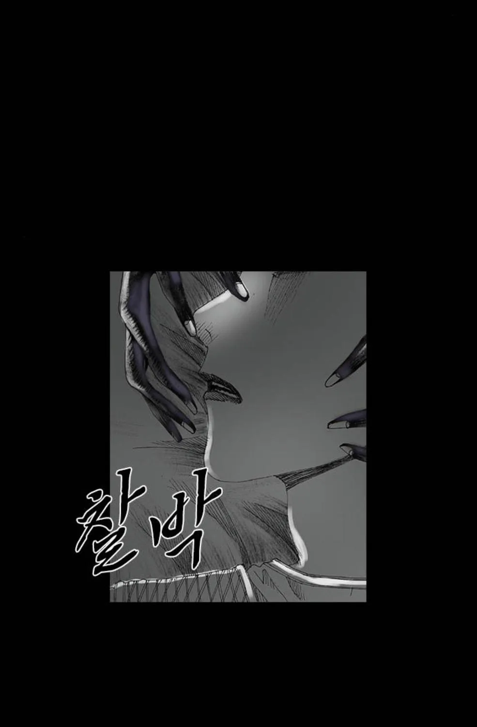 Haunted Electronics Shop Chapter 29 page 150 - 