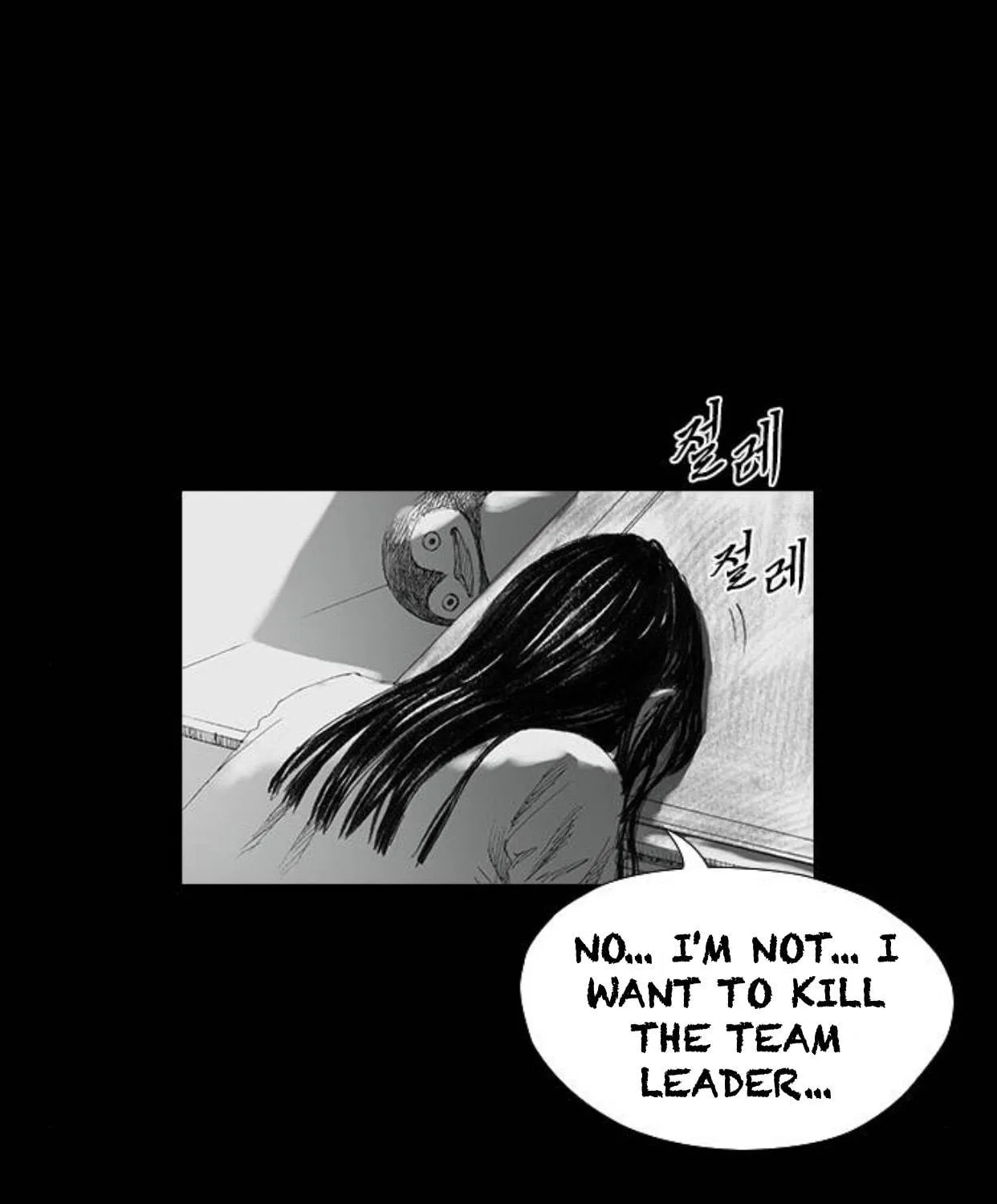 Haunted Electronics Shop Chapter 29 page 17 - 