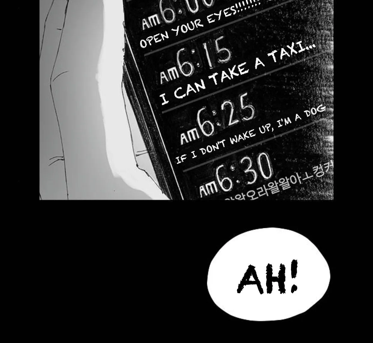 Haunted Electronics Shop Chapter 29 page 33 - 
