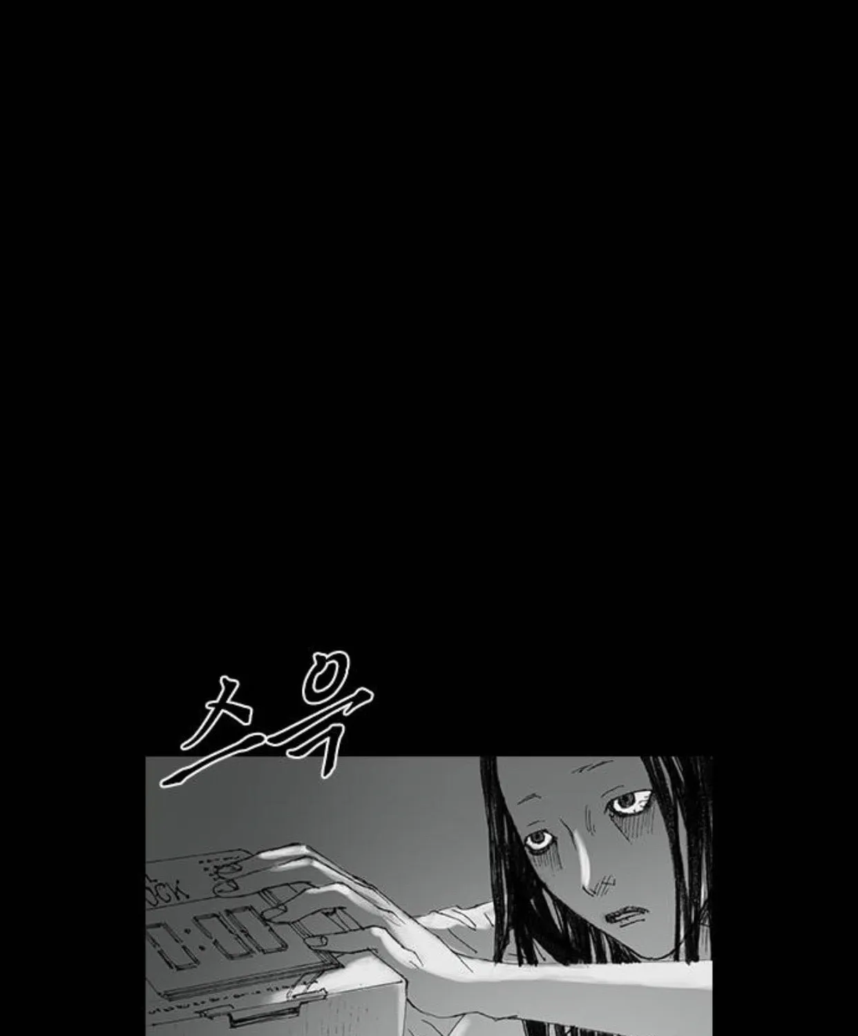 Haunted Electronics Shop Chapter 29 page 34 - 