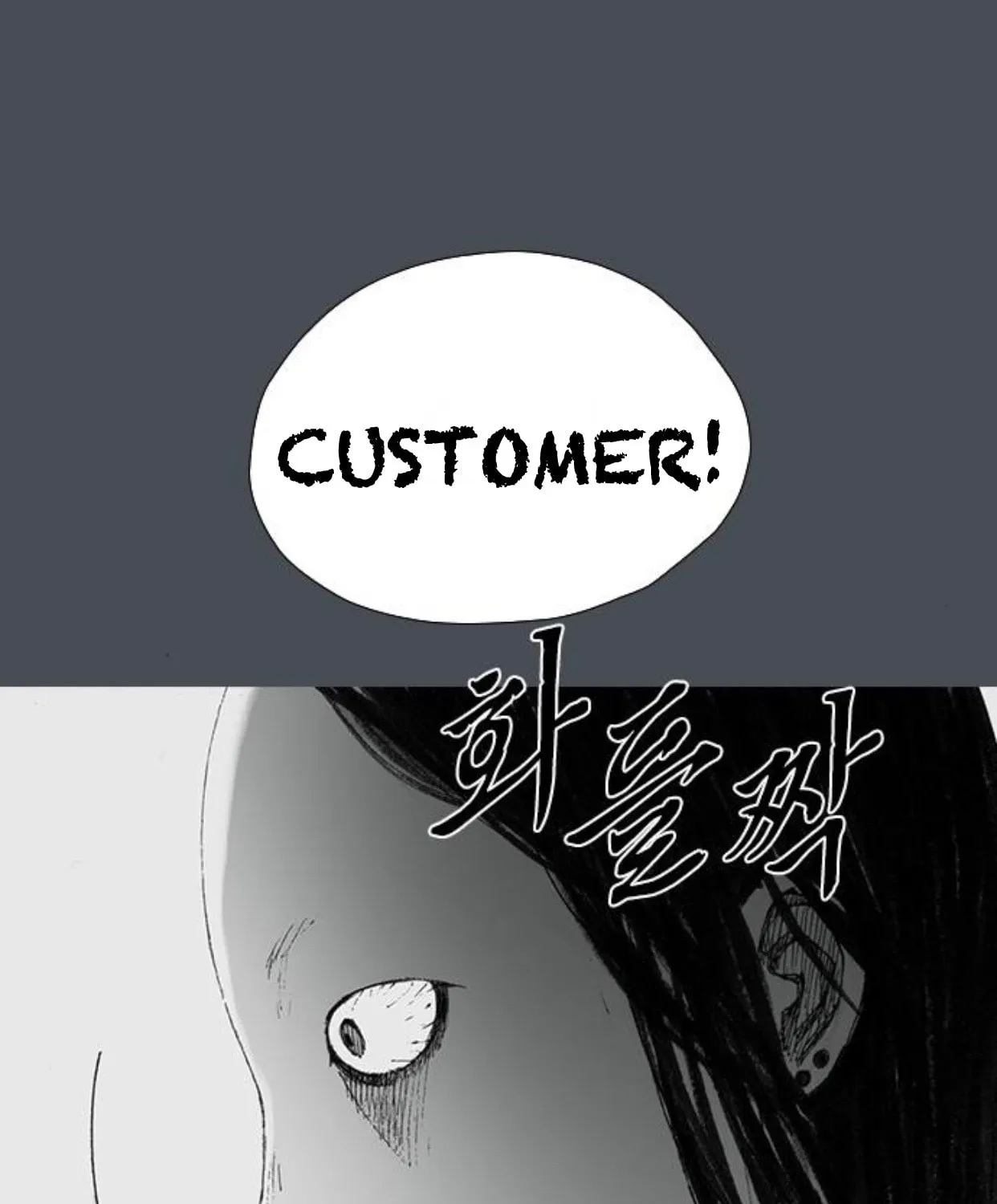 Haunted Electronics Shop Chapter 29 page 46 - 