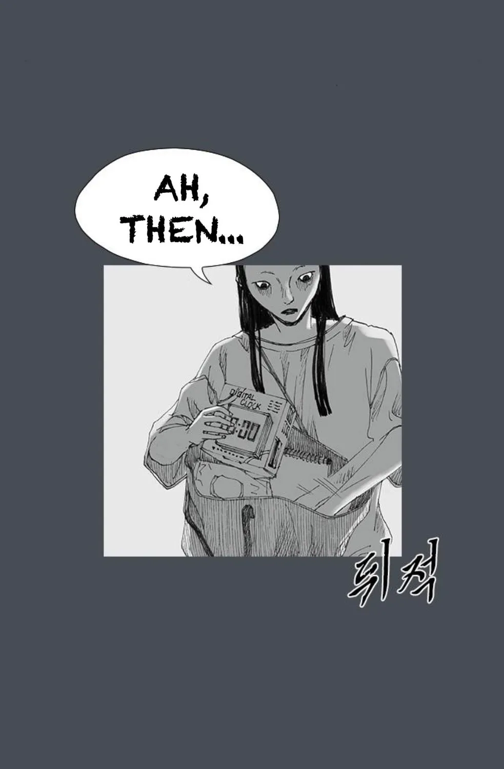 Haunted Electronics Shop Chapter 29 page 56 - 