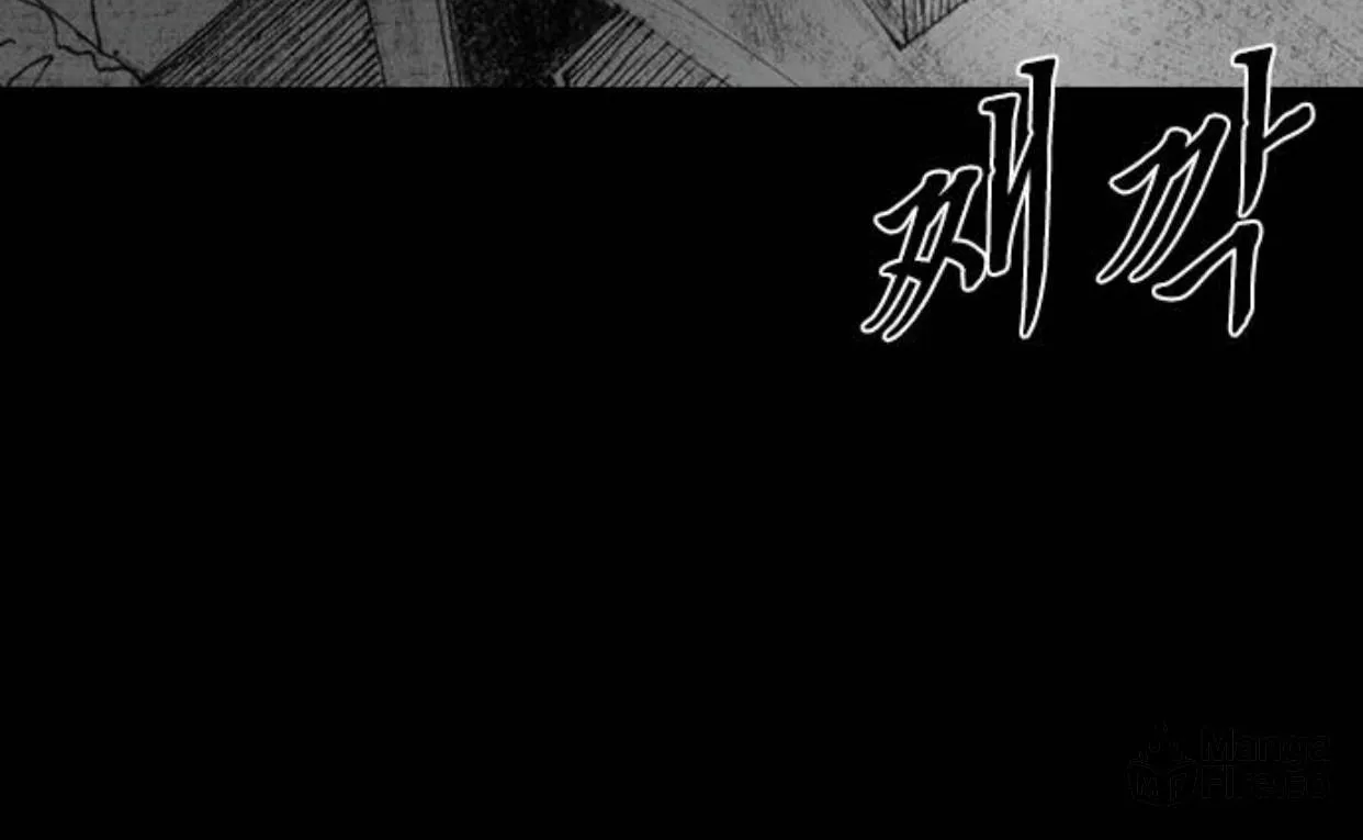 Haunted Electronics Shop Chapter 29 page 69 - 