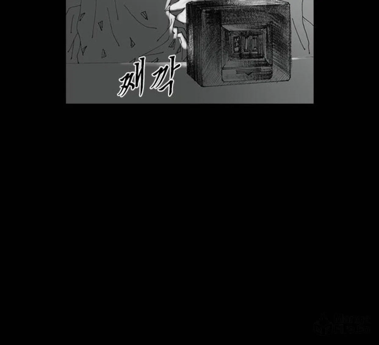 Haunted Electronics Shop Chapter 29 page 83 - 