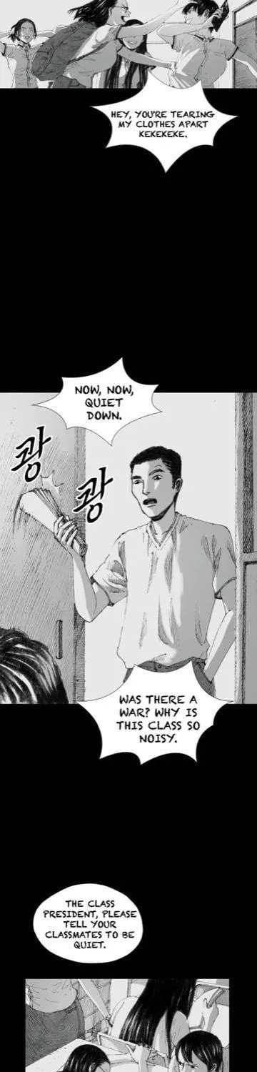 Haunted Electronics Shop Chapter 3 page 17 - 