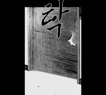 Haunted Electronics Shop Chapter 3 page 44 - 