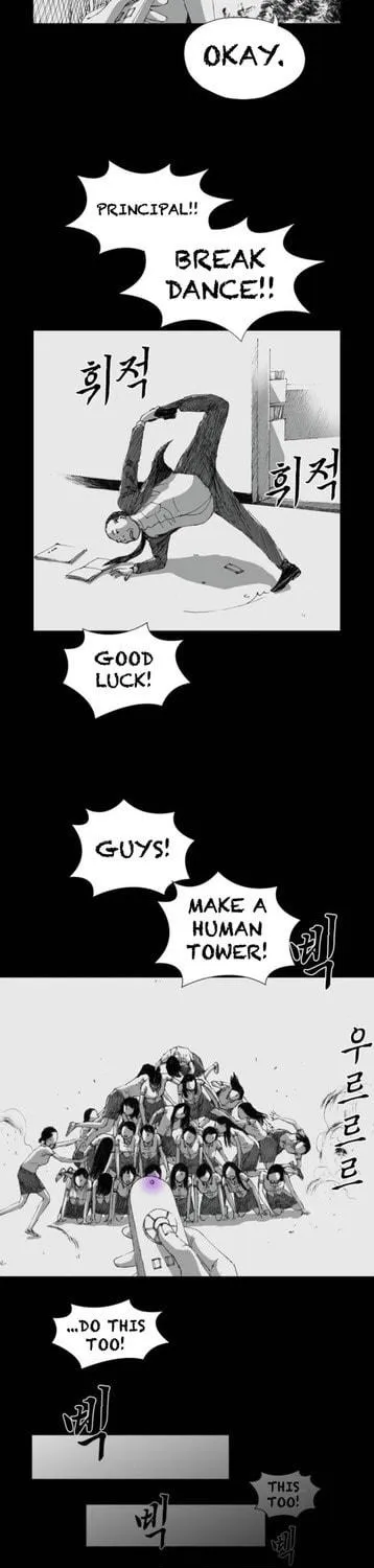 Haunted Electronics Shop Chapter 3 page 53 - 