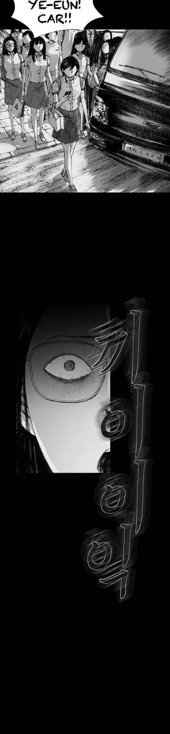 Haunted Electronics Shop Chapter 3 page 69 - 