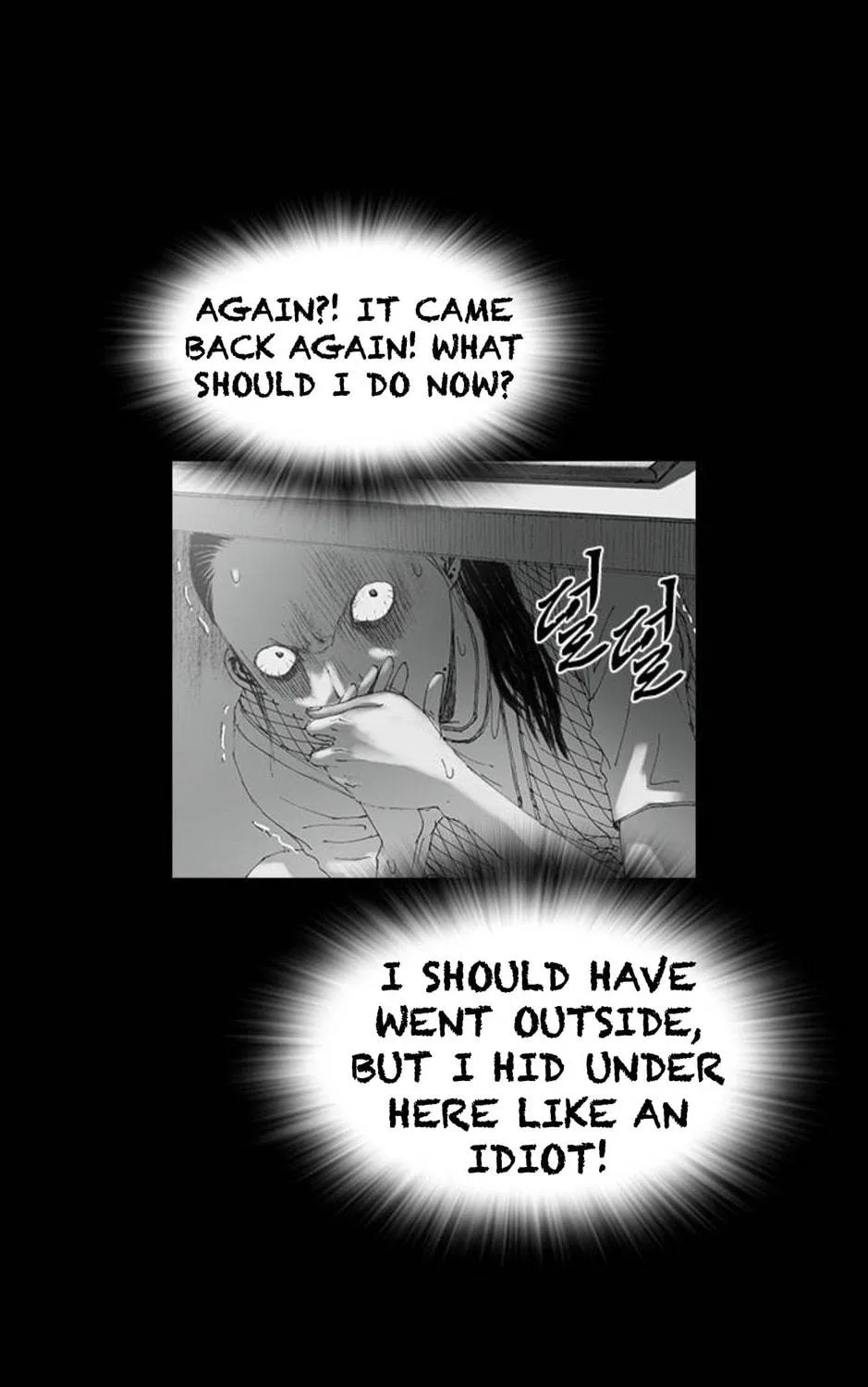 Haunted Electronics Shop Chapter 30 page 101 - 