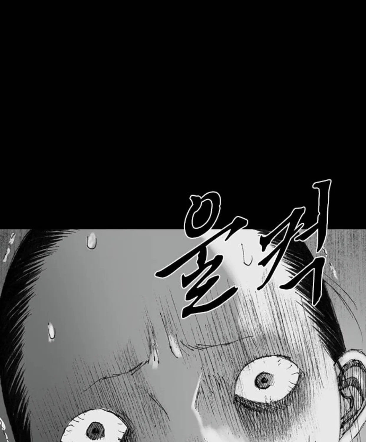 Haunted Electronics Shop Chapter 30 page 112 - 