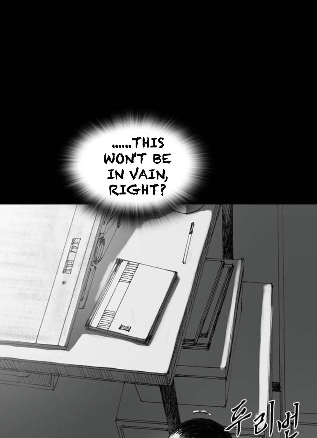 Haunted Electronics Shop Chapter 30 page 128 - 