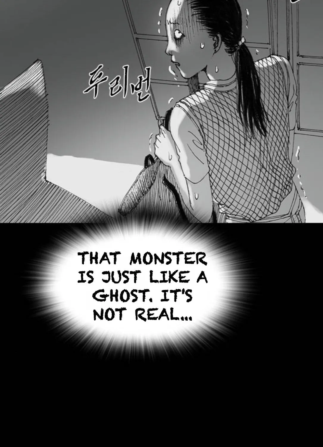 Haunted Electronics Shop Chapter 30 page 129 - 